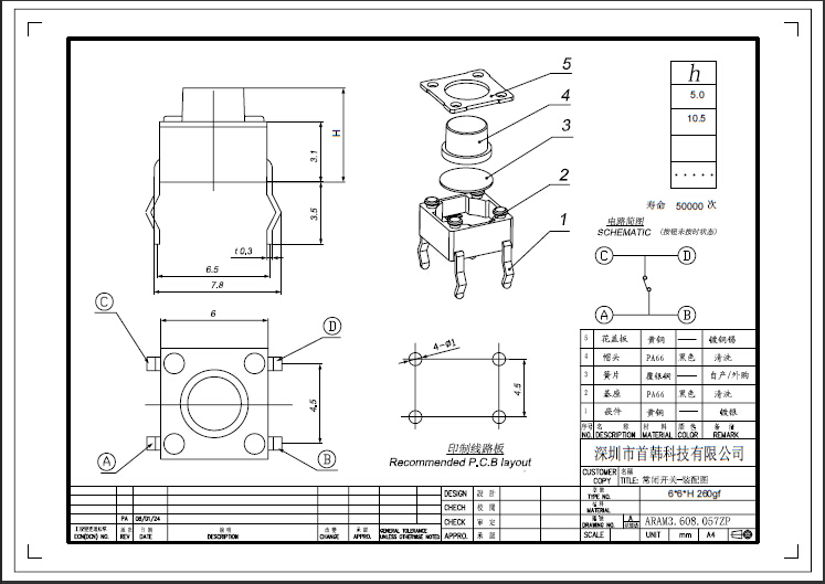 首页| 尊龙(中国集团)官方网站