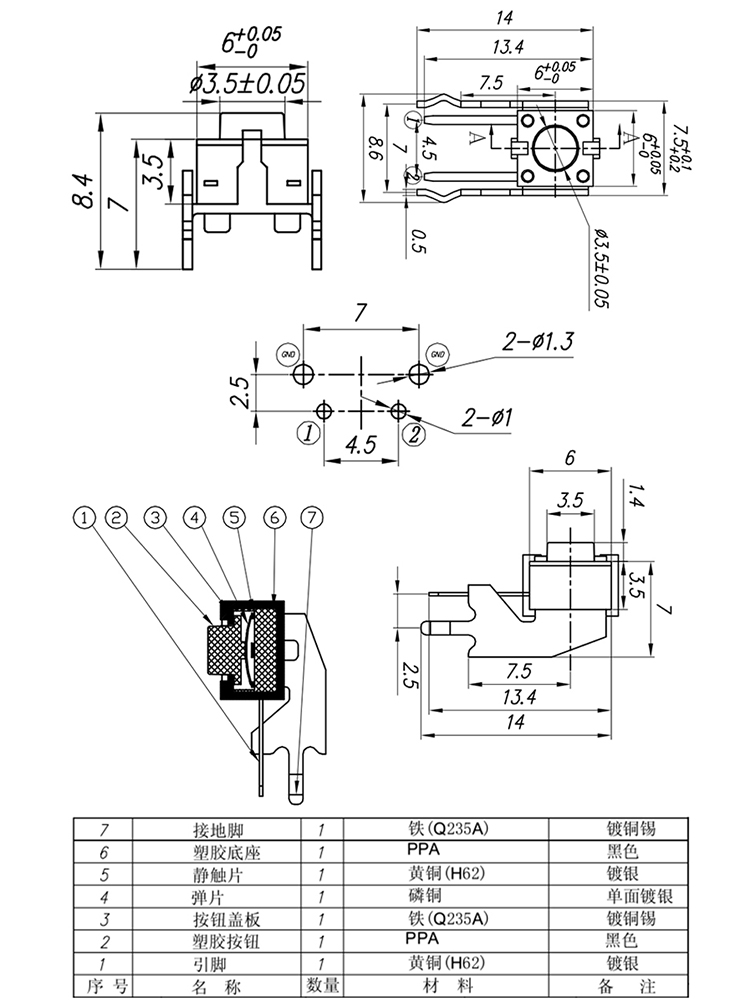 首页| 尊龙(中国集团)官方网站