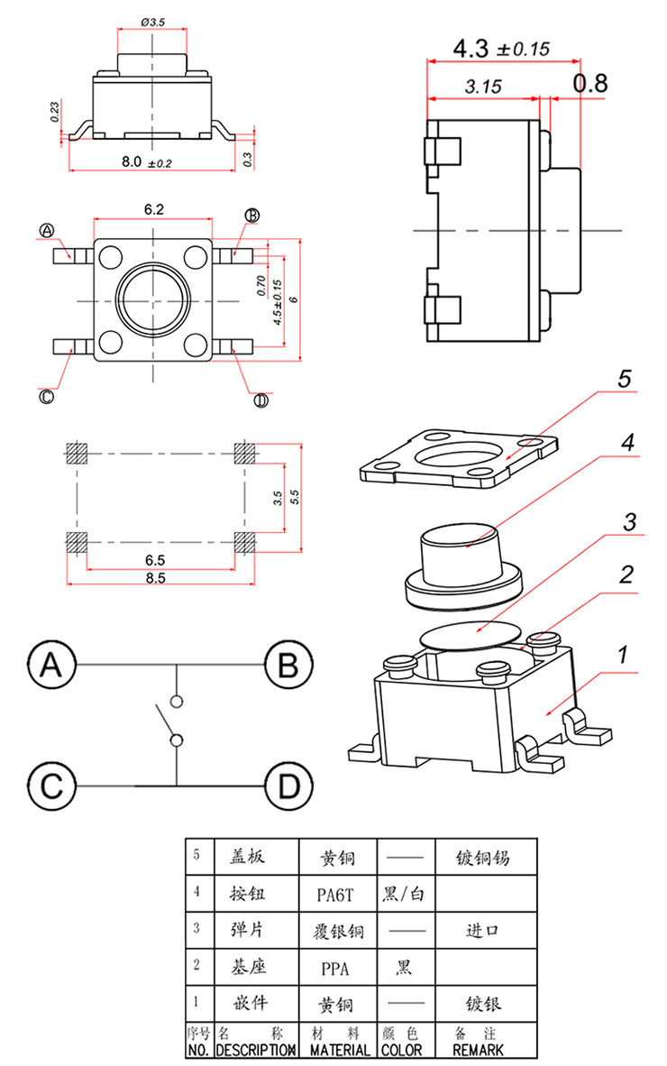 首页| 尊龙(中国集团)官方网站