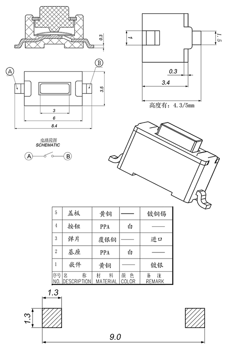 首页| 尊龙(中国集团)官方网站