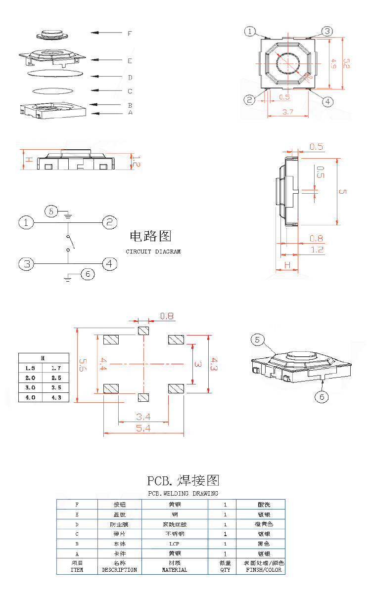 首页| 尊龙(中国集团)官方网站