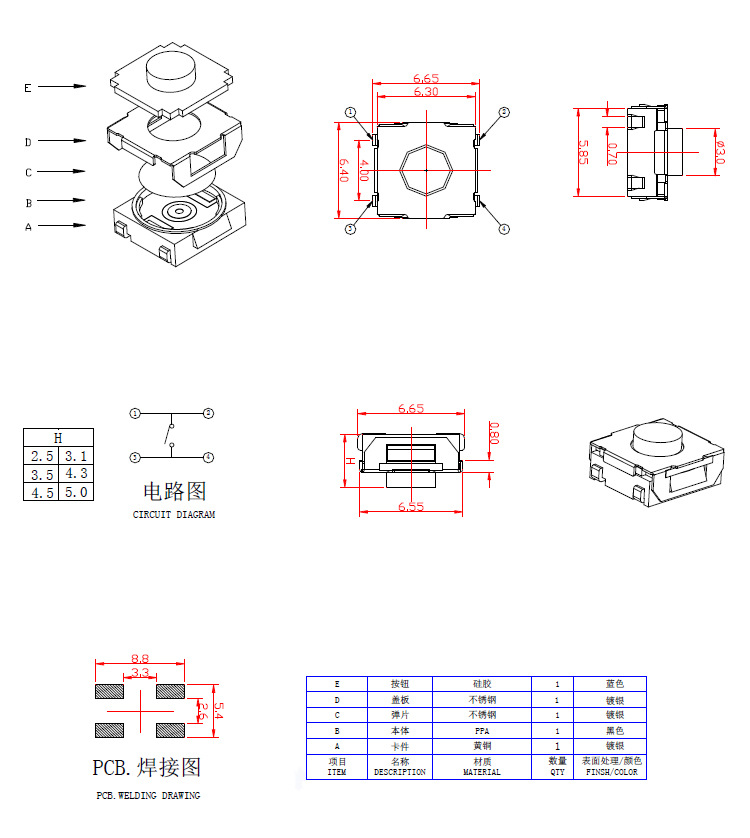 首页| 尊龙(中国集团)官方网站
